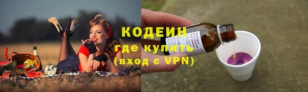 мефедрон VHQ Волосово